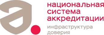 Логотип - Компания ITCOM Экспертиза аккредитована Росаккредитацией